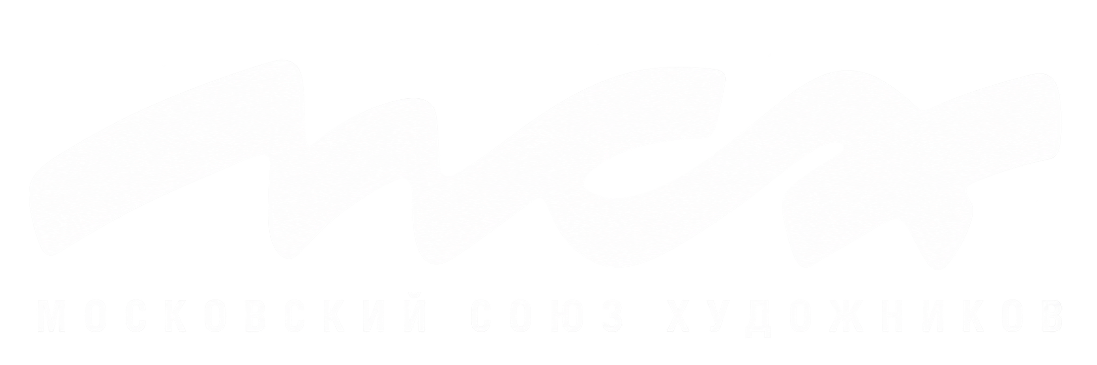 Московский союз художников